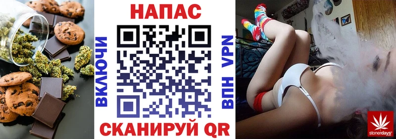 где найти наркотики  Камбарка  Печенье с ТГК марихуана 