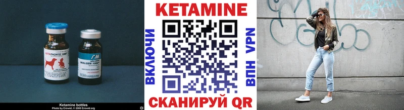 КЕТАМИН ketamine Камбарка