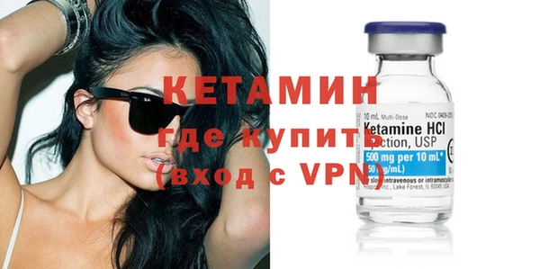 меф VHQ Алексин