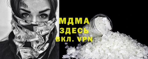 меф VHQ Алексин