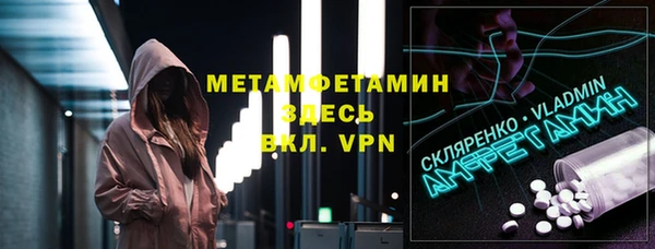 мефедрон VHQ Алзамай