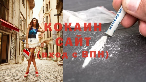 мефедрон VHQ Алзамай
