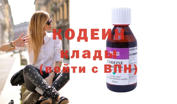 меф VHQ Алексин