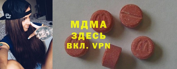 меф VHQ Алексин