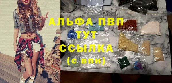 меф VHQ Алексин