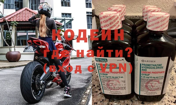меф VHQ Алексин