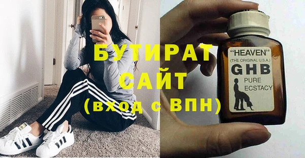 мет Лагань