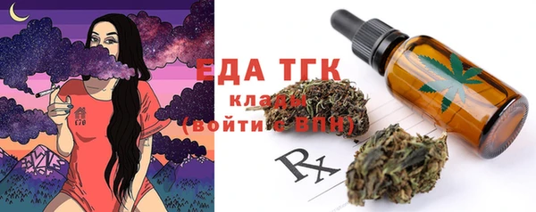 меф VHQ Алексин