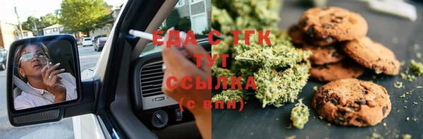 меф VHQ Алексин