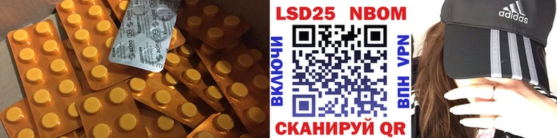 ЛСД экстази кислота  ОМГ ОМГ   Камбарка 