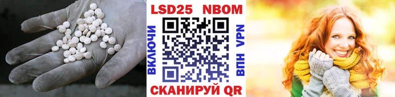 Лсд 25 экстази кислота Камбарка
