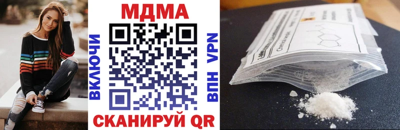 MDMA кристаллы  Камбарка 