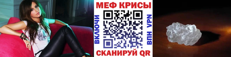 Мефедрон VHQ  hydra вход  Камбарка 