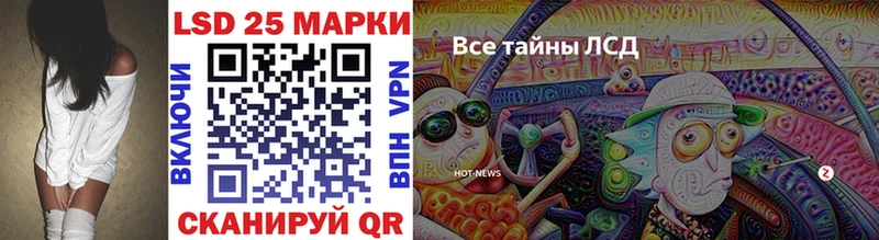 omg ONION Камбарка Наркотические марки 1500мкг где можно купить наркотик